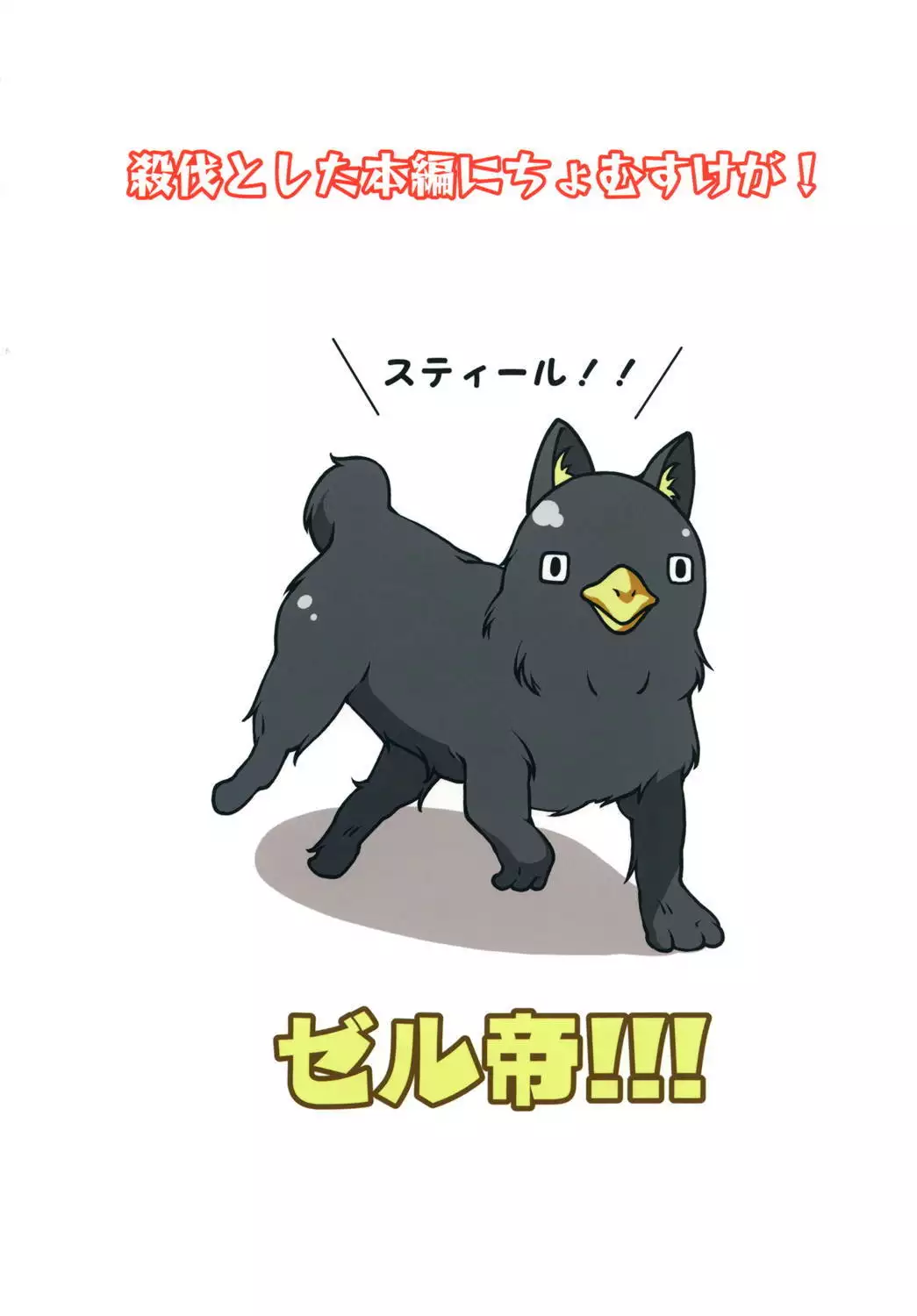 Kono Subarashii Oujo-sama wa Onii-sama ga Daisuki!!