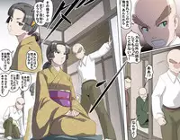 [Kumada Kazushi] Ganbare Ojii-chan - Make Love! O'G-chan