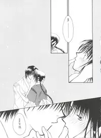 [P.P.P.Press (Denjin M-mi)] replay (Rurouni Kenshin)