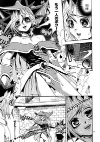 (C90) [Quartzshow (hari)] RE:WW5 Yami-Hyou Sairoku-Shuu (Yu-Gi-Oh!)