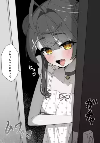 [Obentou]?NSFW???Hikoushiki Massage Ten De Hataraku ammy