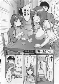 [Emua] Offline Game Vol.8