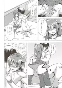 (C91) [Scrum Hitori (Takamichi)] Keikoku no Kisaragi Ni (Kantai Collection -KanColle-)