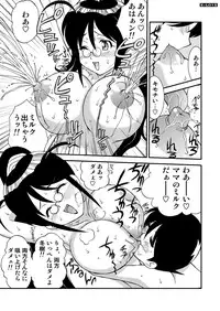 (C71) [LUCK&PLUCK!Co. (Amanomiya Haruka)] Energetic Love (Keroro Gunsou)