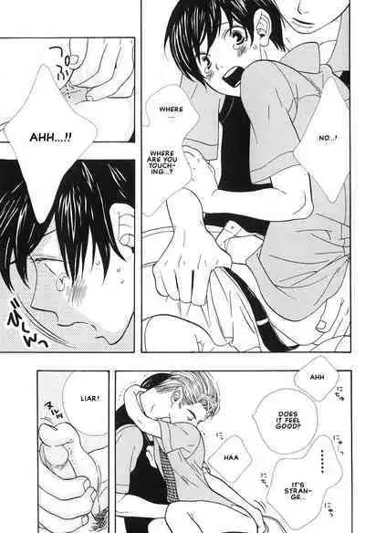 Aishichatta no | I loved you