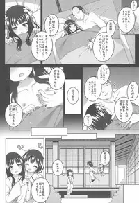 (COMITIA124) [kuma-puro (Shouji Ayumu)] Shokaya no Doujotachi ~Yuri Hen~