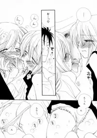 [Inomoto Rikako] Cherry ♥ Pie