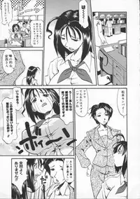 [Tenzaki Kanna] Neechan yori ai wo komete | From Neechan With Love