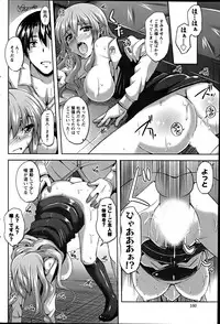 Action Pizazz Special 2012-04