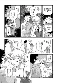 [Shion] Aiyokuchu ~Chikarou Kankin~