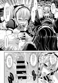 Onnanoko no Haramasekata Zecchou Zekkyou Orgasm!