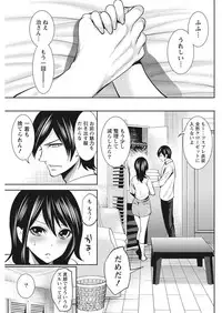 Monthly Vitaman 2017-05 [Digital]