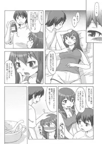 (COMIC1☆6) [Aa, Warera Katou Hayabusa Sentoutai (Katou)] DevLimit