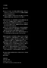 [PLANET PORNO (Yamane)] WORLD DOWNFALL / BLACKEARTH (Kino no Tabi) [Digital]