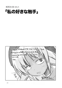 [Nihon Shokushu Shinkou Kyoukai] GaSSyoku 2