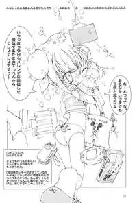 (CR34) [Chokudoukan (Various)] Naughty Girls 5 (Various)