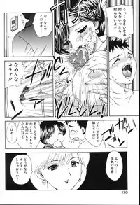 [Hiryuu Ran] Baby Face!