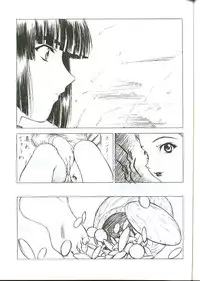 [UROBOROS (Utatane Hiroyuki)] G-ZERO Kai (Hikaru no Go)