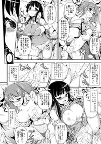 [Massaratou] Honenuki Sakusen! [Digital]