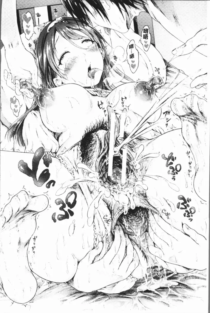 Osananajimi Sotsugyoushiki - Graduate childhood friend