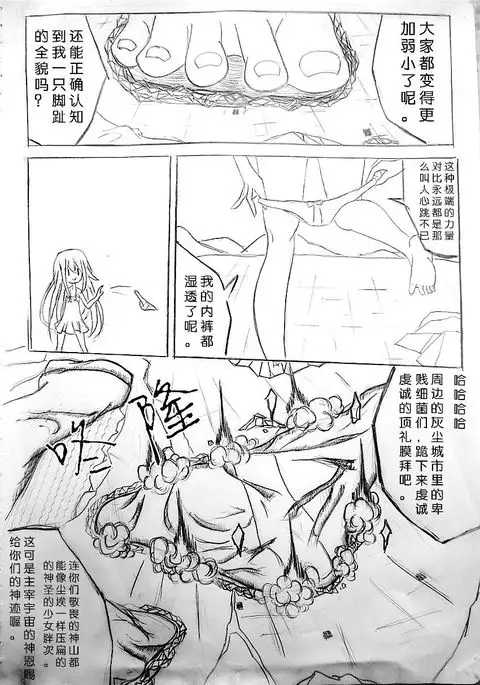 Zsd Project I The Interesting