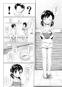 [Noraneko-no-Tama (Yukino Minato)] Monokemono Soushuuhen Zenya [Digital]