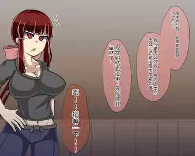 淫魔化桑拿开业啦!篇章（机翻）