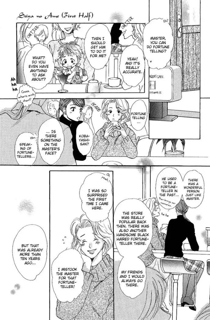 White and black - Misasagi Kuniko - Ch01 / Ch08