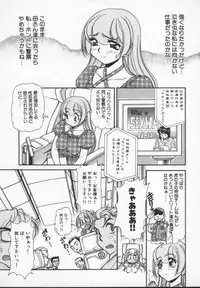 [Mercy Rabbit] Prisoner Idol