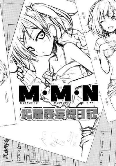 Prototype a la carte