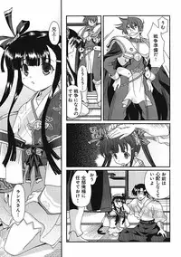 Sengoku Rance Chp 00-04