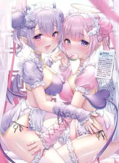 Dengeki Moeoh 2022-12