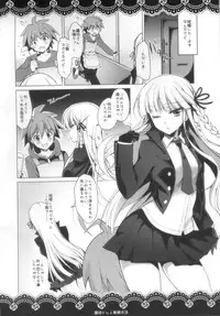 (C86) [Ninokoya (Ninoko)] Kirigiri-san to Shinkon Seikatsu (Danganronpa)