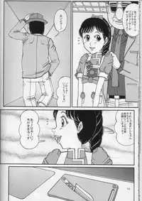 [Starry Sky (Komaki Tamotsu)] Kare to PanPanPan (Cooking Idol Ai! Mai! Main!)