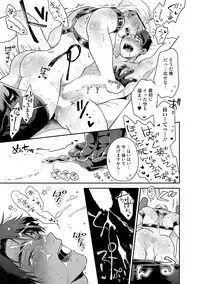 Sakurada-senpai Kaizou Keikaku