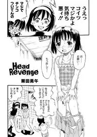 Anthology - PLUM LS 05 [2011-05-28] (Digital)