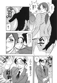 [Bijogi Junction] Daikyonyuu