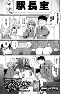 Action Pizazz 2015-09