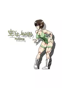 (COMITIA89) [Sora wa Chimidoro (JACKASSS)] Ryona Cafe