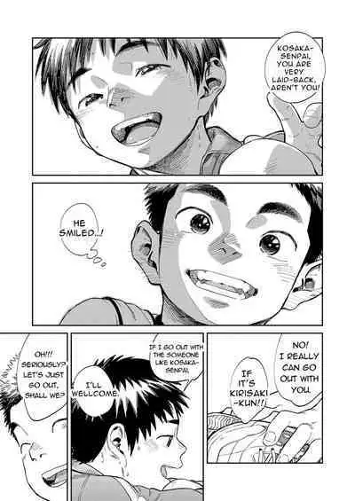 Gekkan Shounen Zoom 2020-04