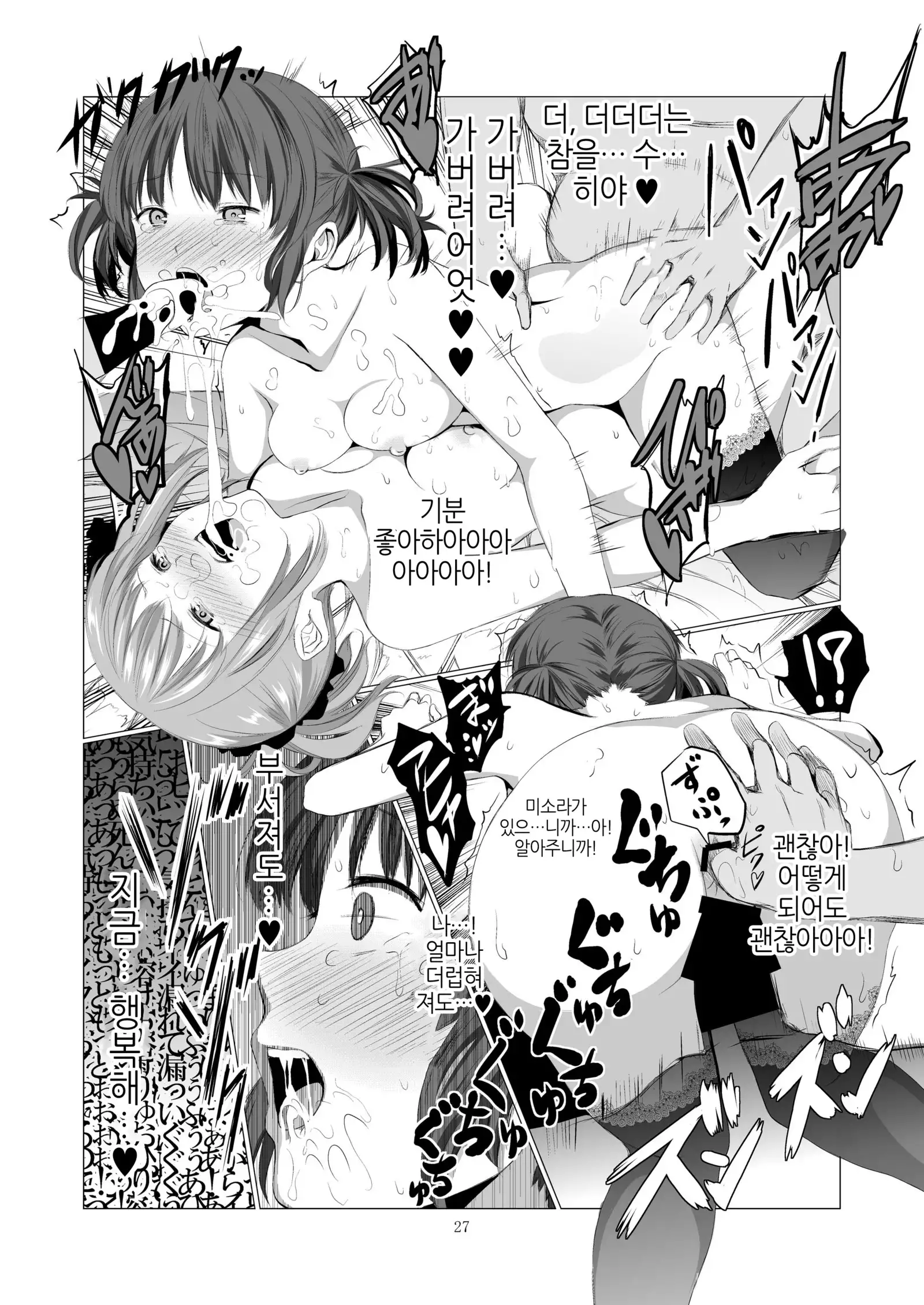 STAKEHOLDER | 이해관계자