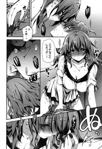 [Kikurage] Kimi to H