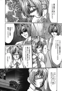 [Fukada Takushi] Nikudorei Ukeoinin