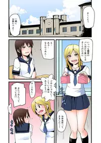 [Anthology] MoeStar BEAST Vol.3 [Digital]