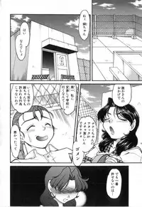 [Shimamoto Harumi] School Maze