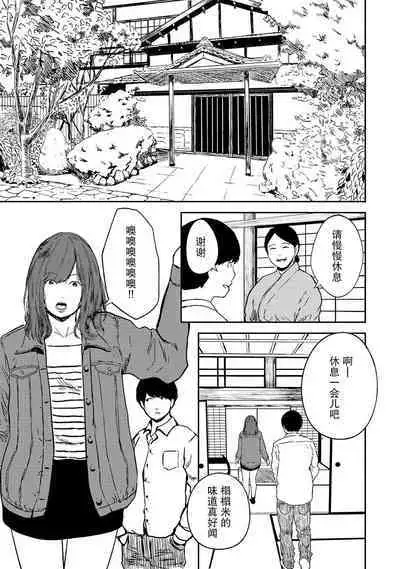 Tsukiatte 5-nenme no Bokura no Seikatsu Vol.1 | 交往5年后我们的性福生活 第1集