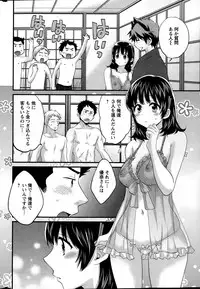 Action Pizazz 2015-02