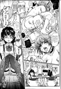 COMIC Shingeki 2014-04