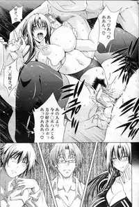 [Aoyama Akira] Kawaki