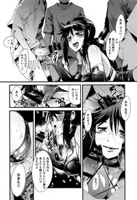 [Uchi-Uchi Keyaki] Setsuzoku Sareta Onna